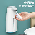 新款M9自动感应洗手液机智能泡沫洗手机洗洁精出泡机皂液器壁挂式