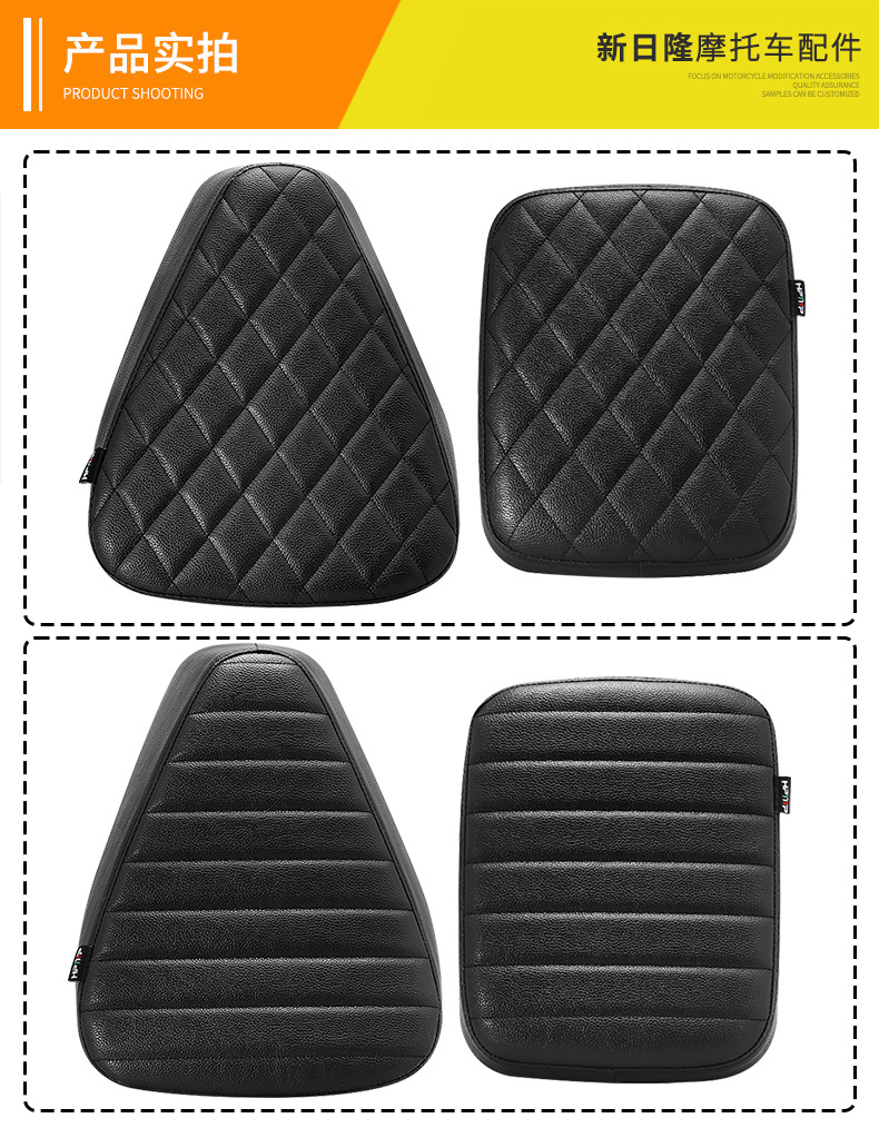Suitable for cub CC110 locomotive modified front and rear cushion Cross Cub cub modified retro cushion