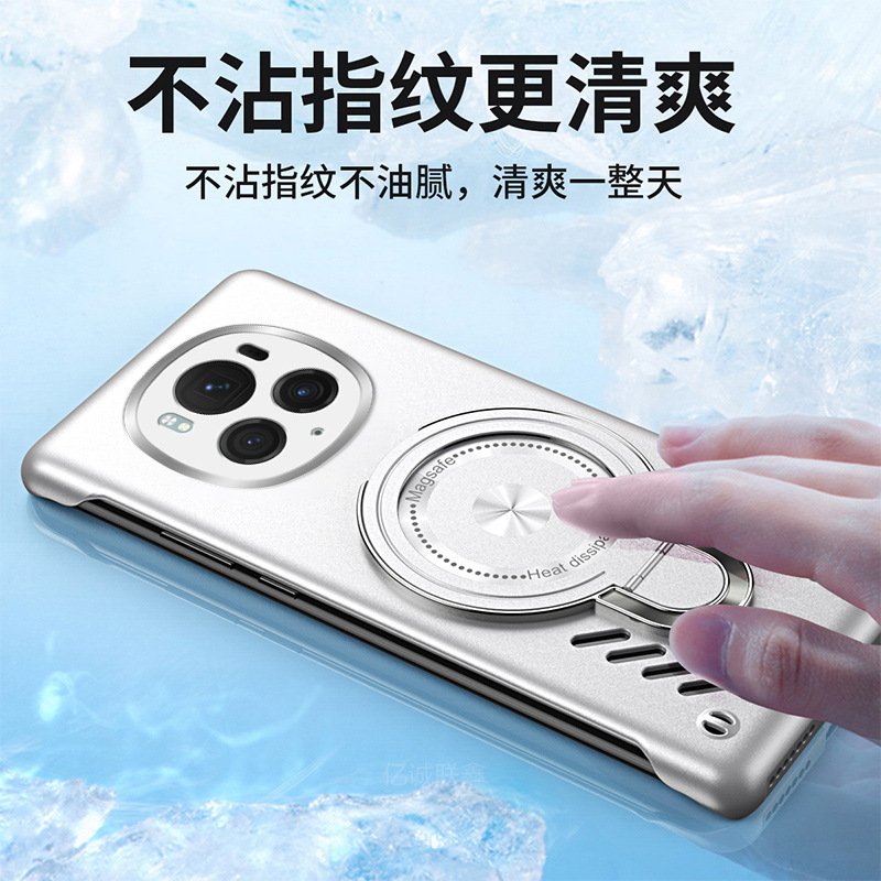 Honor 400に適した肌に優しいフレームレス放熱携帯電話ケースMagic7pro磁気スタンドGT落下防止保護カバー|undefined