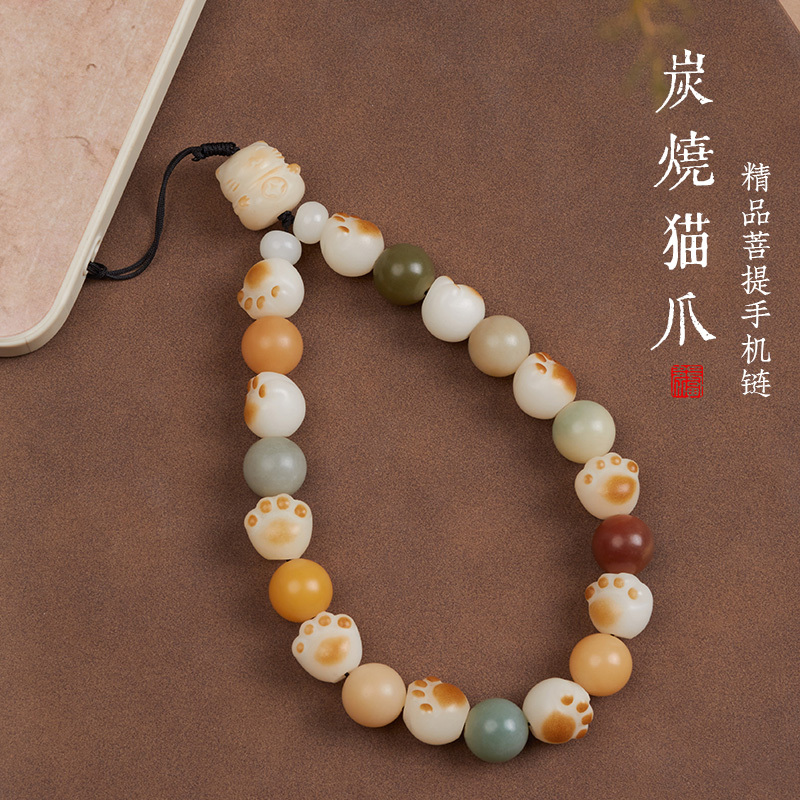 Bodhi Root Round Beads Charcoal-Fired Cat Claw Mobile Phone Chain Pendant Women's Cute Cat Short Wrist Rope Mobile Phone Lanyard