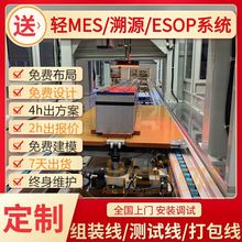 电子设备倍数线布局规划 面包机总装 倍速链工装板输送线3D建模