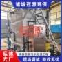 污水处理自动化工业mbr膜