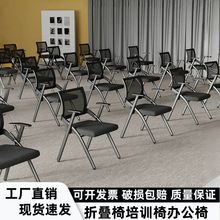 折叠培训椅子椅带桌板会议会议室办公椅桌椅一体可折叠椅带扶手