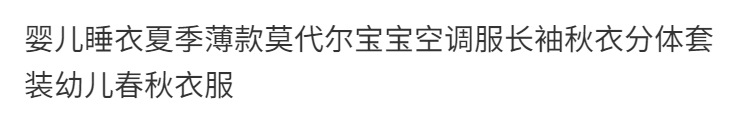 详情图