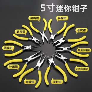 Spiked Nose Pliers Vise 5 Inch Handmade Jewelry DIY Mini Pliers Multifunctional Wire Pliers Curved Mouth Jewelry Pliers