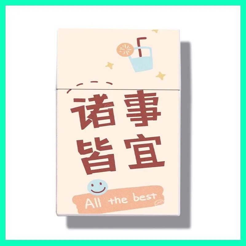 모든 것이 적합하다