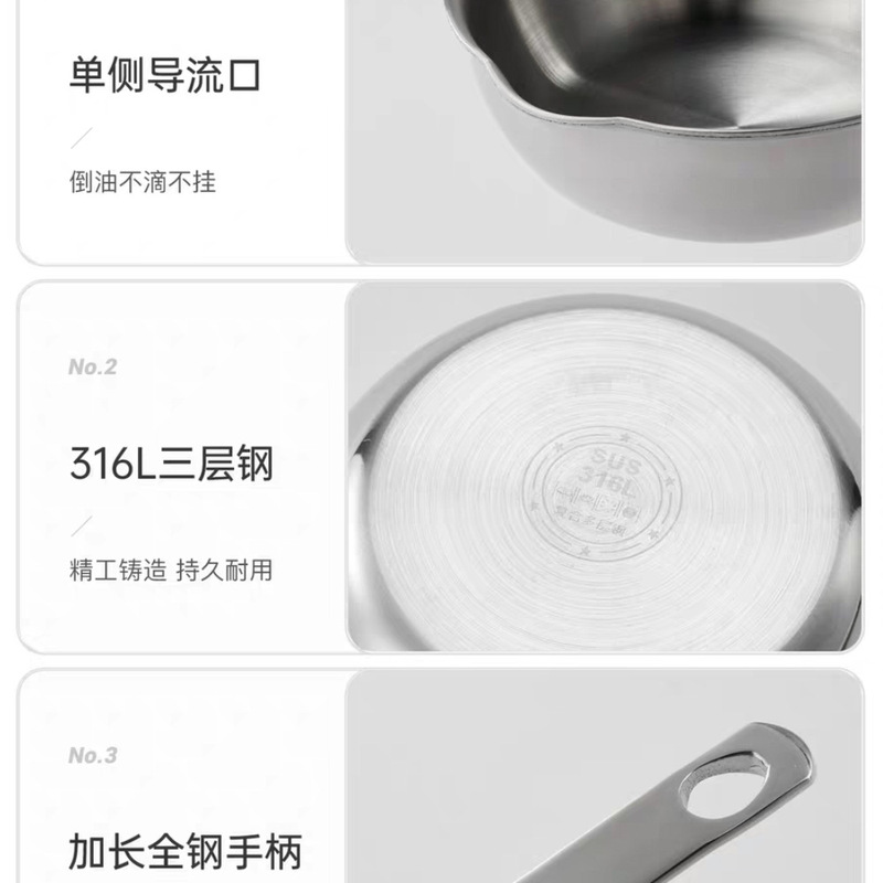316不锈钢锅煎锅平底锅煎蛋煎牛排 蜂窝不粘锅家用锅具批发|undefined