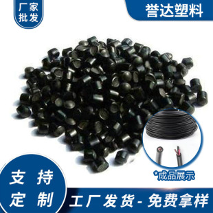 pvc�������w����ɫ늾���|����ԭ�Ϻ�ɫ�o������ע�ܔD��pvc�w��