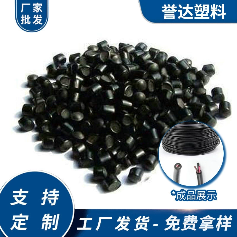 частицы материалов для вторичной переработки ПВХ, черная проволока и кабель, пластиковое сырье, регенерация с черной оболочкой, экструзия для литья под давлением, частицы ПВХ