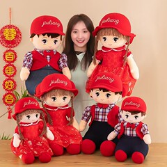 カップルの赤ちゃんの結婚プレゼント
