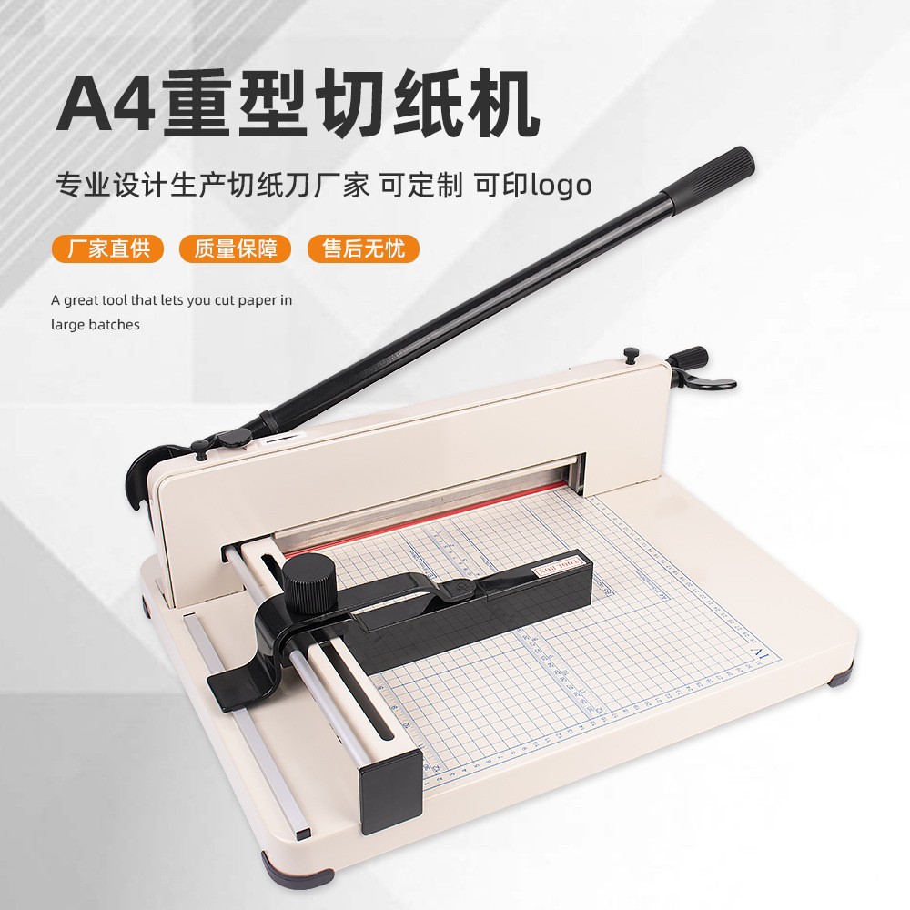 批发858A4重型切纸机刀片可切400张裁纸机厚层手动切纸刀跨境热销