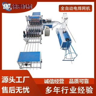工程用钢筋网焊机 盘丝上料+自动调直 水利/矿山/公路场景全覆盖