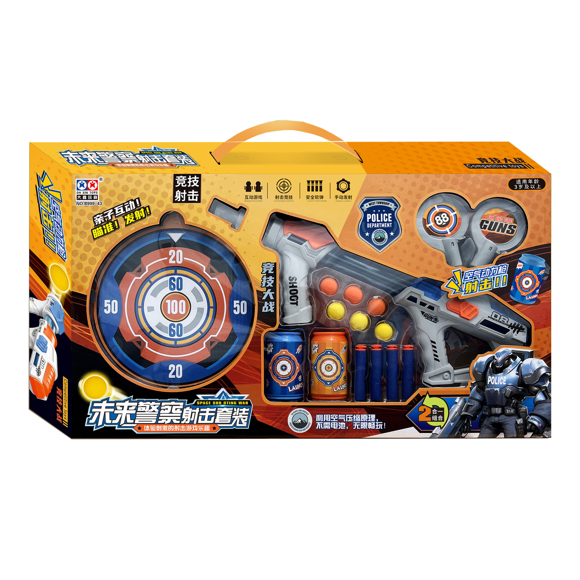 Niños divertidos competición de guerra aire pistola de bala blanda juego de tiro juguetes para niños agencia de inscripción caja de regalo al por mayor