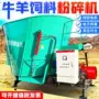 混合均匀定制草料搅拌机