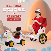 兒童電動車1-3歲小馬拉車摩托三輪車寶寶可做小孩遙控玩具車