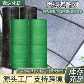 安全平网;遮阳网;其他安全网