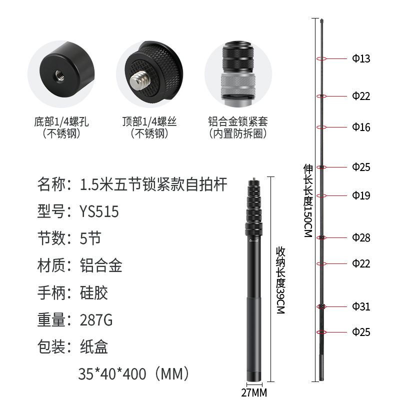 骑行记录隐形杆全景相机/大疆GoPro运动相机固定延长锁紧套自拍杆|undefined