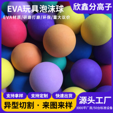 Դ�^���SEVA�������ĺ��d��ĥ��ߏ�eva����� 60mm��ͯ�����