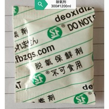 �p�S300�ʹ�Ó���� �Թ�Ó�����r�� Ó���؄� ��ЧʳƷ������