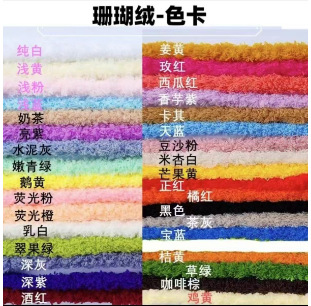 Palo de torsión de terciopelo de coral 15mm Puppy Paquete de material de bricolaje de cifrado súper grueso