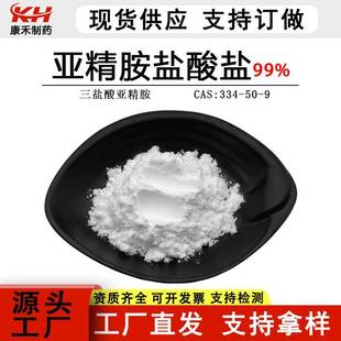 �������}���}98% ���Ё����� 334-50-9  �F؛���� ���������}���}