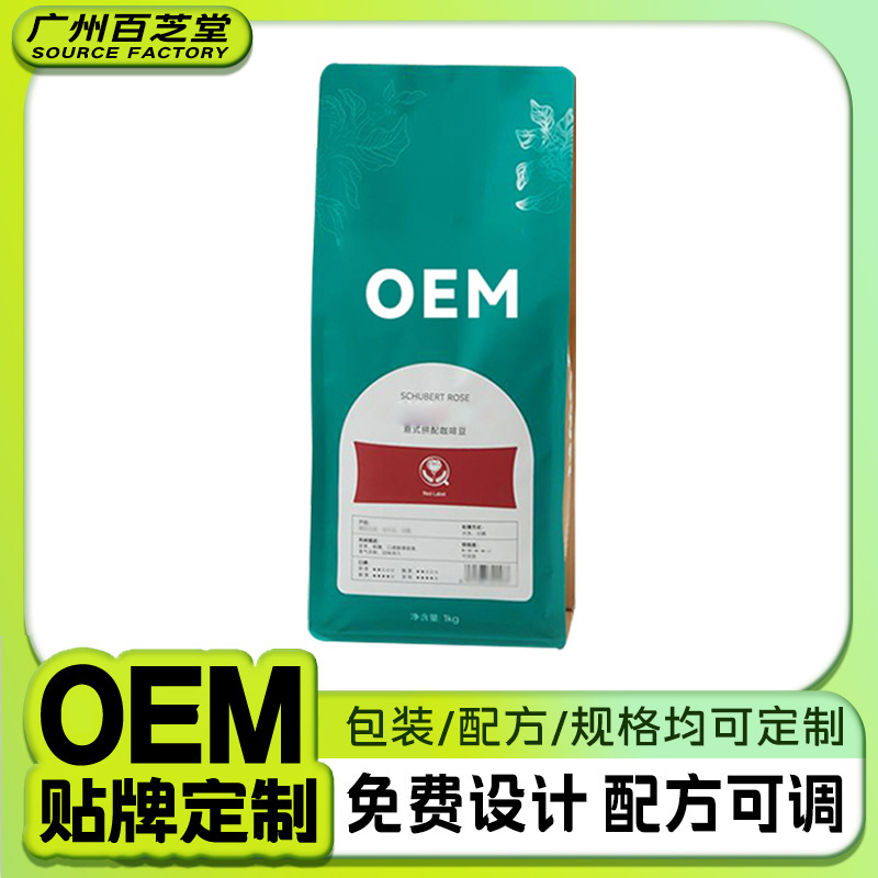 Chocolate Rose Italian Coffee American Instant Black Coffee Oem Private Label Customization Processing Chocolate Rose Italian Coffee American Instant Black Coffee Oem Private Label Customization Processing