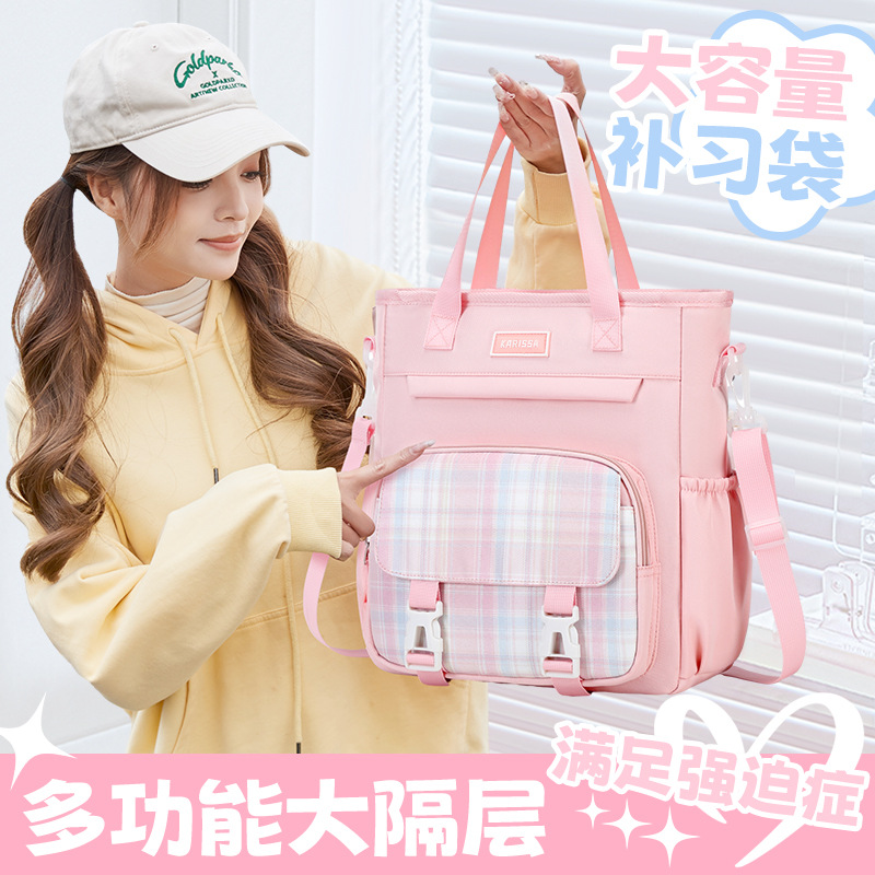 Gran capacidad tutorial bolsa de la escuela primaria estudiante bolso de hombro bolso macaron mochila tutorial bolsa crossbody arte chica
