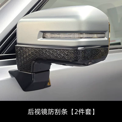 Haval Raptor Rearview Mirror Anti-Scratch Strip Abs Material Anti-Scratch Layer Rearview Mirror Protective Cover New Energy Blackened Parts (Qapı və bamper qoruyucu zolaqlar) - raptors-rearview-mirror-anti-scratch-strips-glossy-black-2-pieces