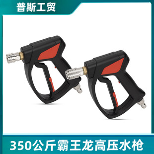 ��ϴ�C���Ç�ϴ���๦�����ó��߉�ˮ��350������p�@����ϴ܇��