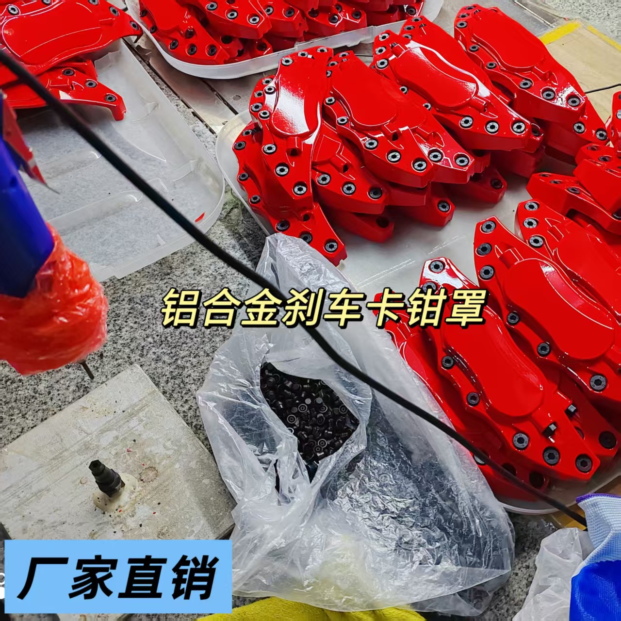Car Modified Wheel Hub Caps, Decorative Brake Covers, 3D Brake Caliper Decorations, Large and Medium-Sized Caliper Covers
