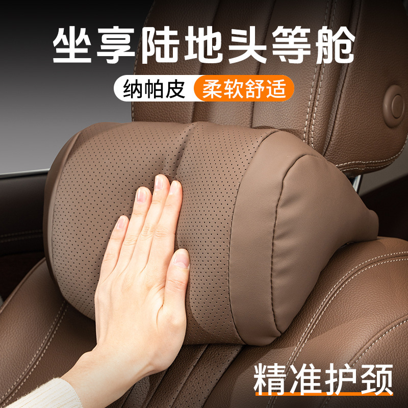 SHANKEDAO/善客道自動車ヘッドレスト首枕車載クッション四季通用保護枕シート背もたれ|undefined