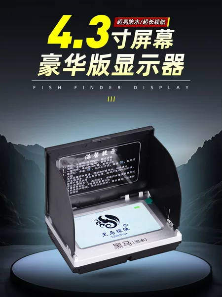 High-Definition Black Horse Visual Anchor Display Screen, Fully Waterproof, Lightweight Version, Anti-Glare, Ultra-Clear Night Vision, Large Screen Fish Finder Display
