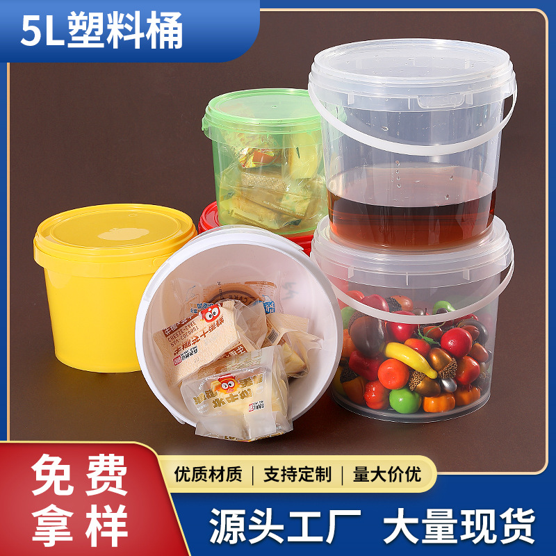 厂家批发5LPP塑料桶奶茶龙虾水果捞外卖打包桶家用洗衣粉收纳桶