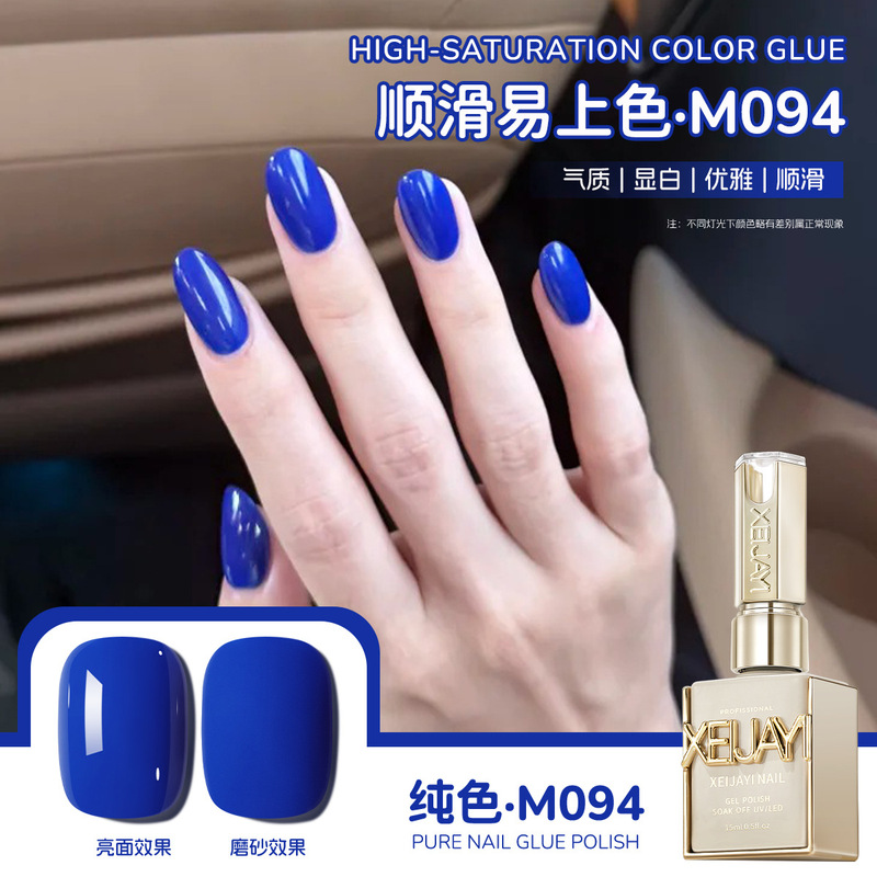 Klein Blue Nail Polish Glue 2025 New Popular Blue Nail Salon Special Phototherapy Glue Klein Blue Nail Polish Glue 2025 New Popular Blue Nail Salon Special Phototherapy Glue