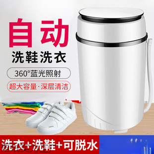 Automatic Shoe Washing Machine, Sock and Shoe Washing Machine, Small Mini Washing Machine, Douyin Shoe Brushing Machine, Home Student