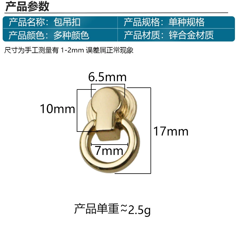 Bag, small screw hand holding screw bag, hanging chain buckle rivet handbag Hardware accessories side hand -pull