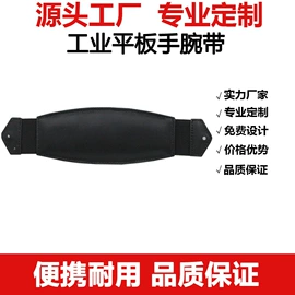 其他数码配件;相机背带;平板电脑配件