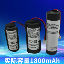 适用索尼ps3move游戏机手柄lis1441容量1800mAh锂电池大容量