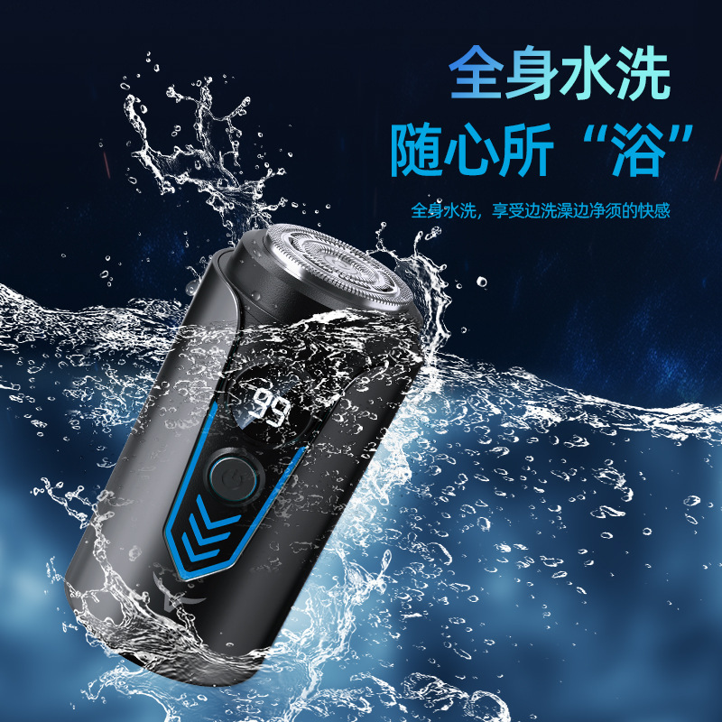 2026 New Model Beard Trimmer Smart Electric Men's Shaver Gift for Boyfriend Mini Portable for Travel 2026 New Model Beard Trimmer Smart Electric Men's Shaver Gift for Boyfriend Mini Portable for Travel