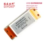 触摸恒压12v2aled电源