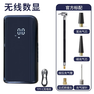 Car Air Pump Portable Hava nasosu - 210-charging-wireless-model