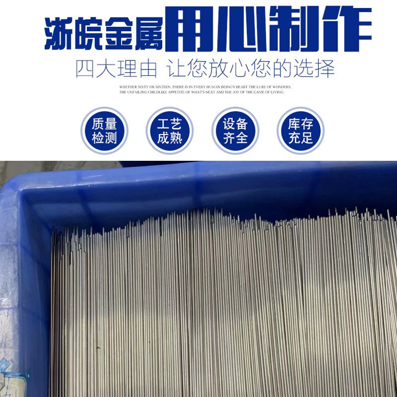 Нержавеющая сталь 304 Провод твердой стали весны выправляя провод прямо 0,12 0,15 0,2 0,25 0,3 0,35 0,4