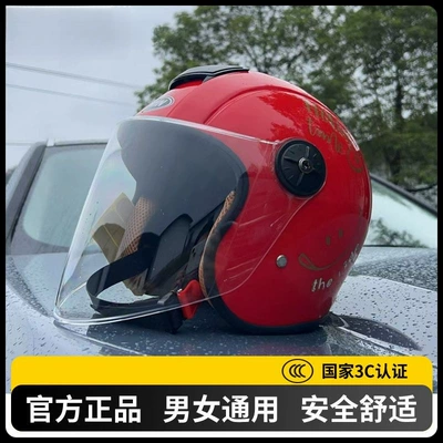 Auto Parts and Accessories, Motuoche New Standard