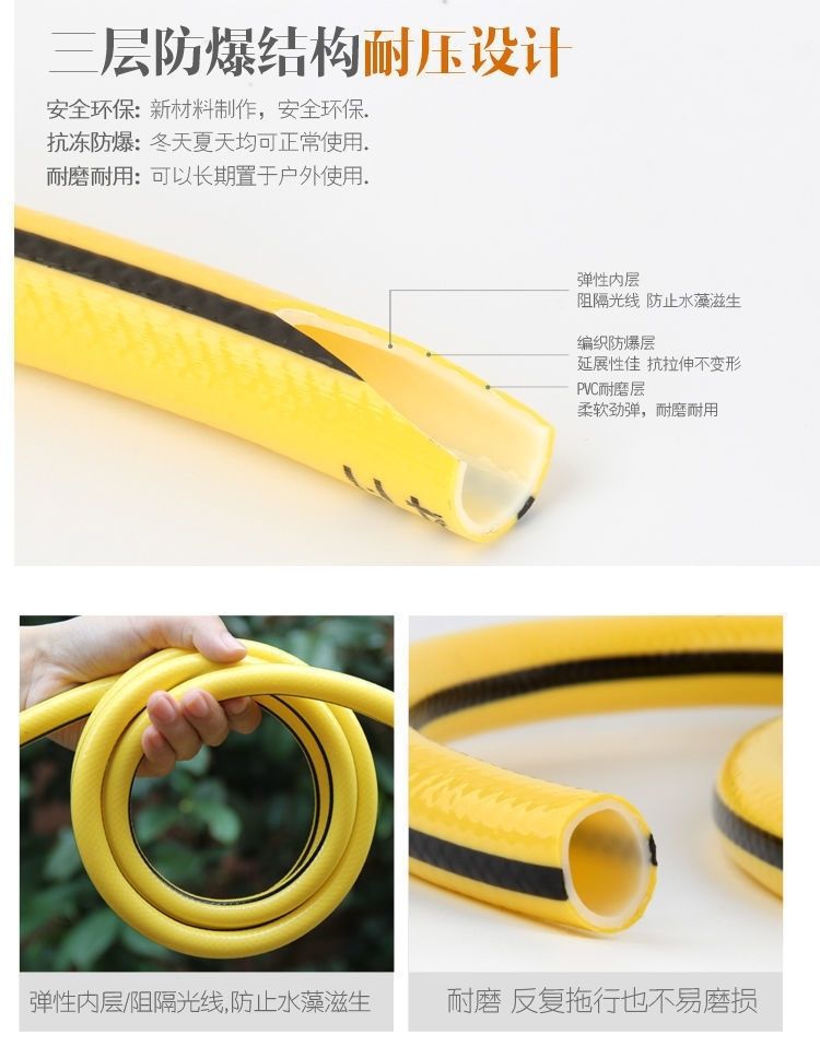 Suitable for car washing water gun high pressure grab household telescopic water hose pressurized nozzle washing ground water