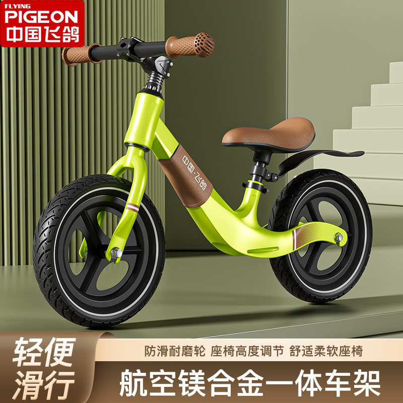 飛鳩児童バランス車 -- 歳無足二合一滑車入門赤ちゃん学歩車滑車|undefined