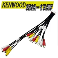Применимо для KNA-17AV навигации Видео аудио кабель RCA Высокое качество аудио кабель видео аудио усилитель кабель 24-контактный