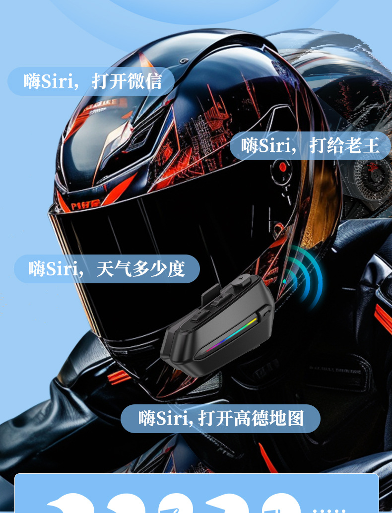 Manufacturer Wholesale C5S Helmet Headset Motorcycle Electric Vehicle Riding Waterproof Noise Reduction Cross-Border New Helmet Headset