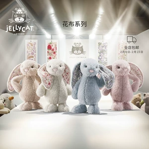 Jellycat, застенчивый успокаивающий кролик, кукла, плюшевая игрушка, подарок на день рождения