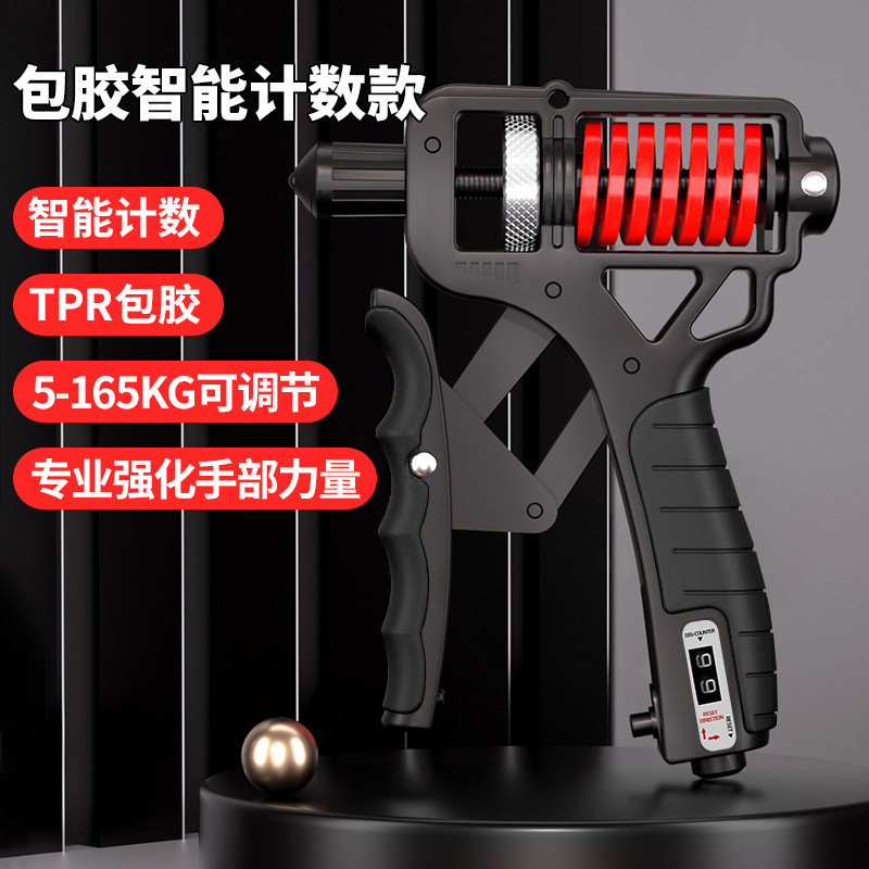 캡슐화된 카운트 블랙