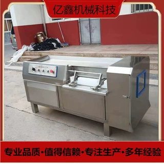 全自动液压推料式切丁机 水饺肉馅切丁机 香肠肉丁切丁机厂家现货